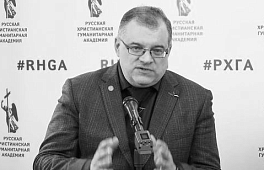 ФИЛОСОФИЯ В ЭПОХУ ГОСПОДСТВА ЕСТЕСТВОЗНАНИЯ: ФЕНОМЕНОЛОГИЧЕСКИЙ ИДЕАЛИЗМ И НАТУРАЛИСТИЧЕСКИЕ РЕДУКЦИИ СОЗНАНИЯ АНАЛИТИЧЕСКОЙ ФИЛОСОФИИ